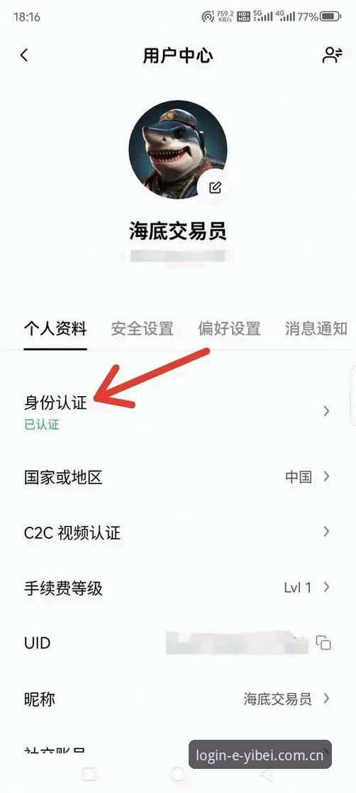 易贝体育注册教程 易贝体育注册教程最新动态:三步搞定官网注册与App下载,实测v2.0.5版本稳定性提升30%