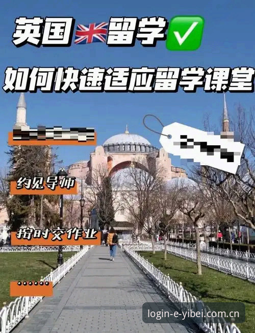 易贝体育下载安装安装教程 易贝体育平台下载安装实用技巧:从注册到版本更新的完整指南