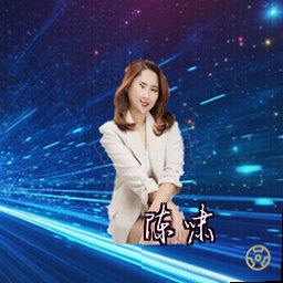陈啸