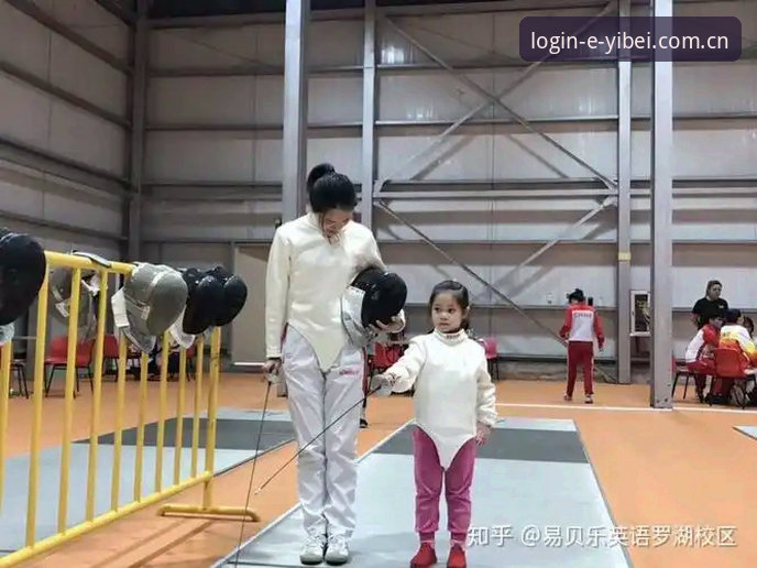 如何高效掌握易贝体育使用教程教程？从注册到高阶操作的全流程解析